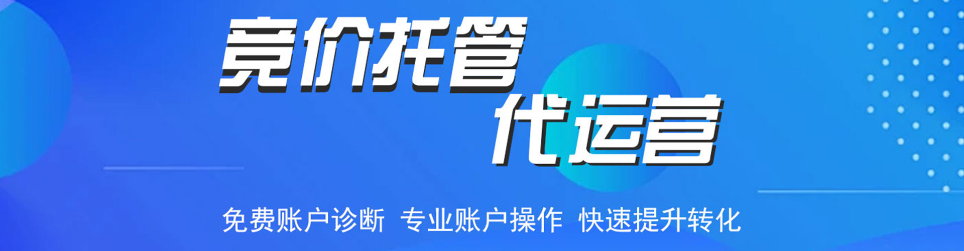 西宁百度充值返点