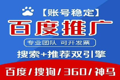 sem推广竞价托管案例集：提升广告效果的策略分享