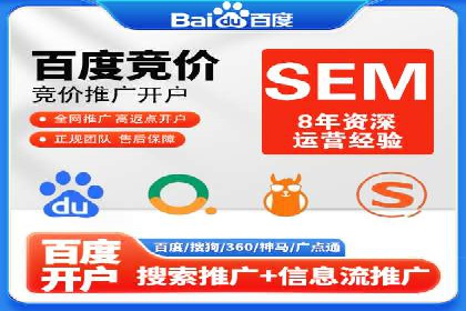 百度竞价公司案例解读：如何制定合理的出价策略
