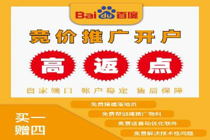 百度推广费用如何计算？——以几个行业为例