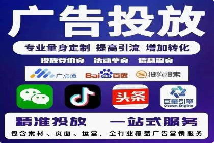百度竞价广告如何助力：一则教育行业的成功案例